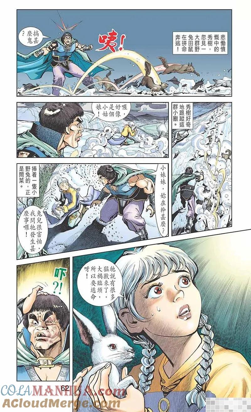 第64页