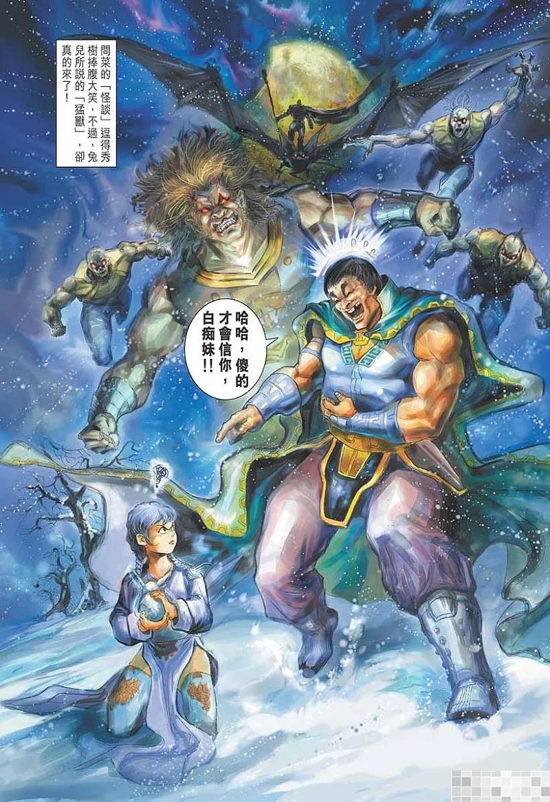 第65页
