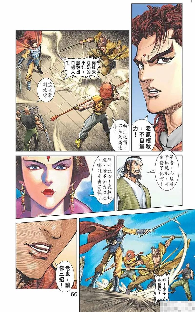 第68页