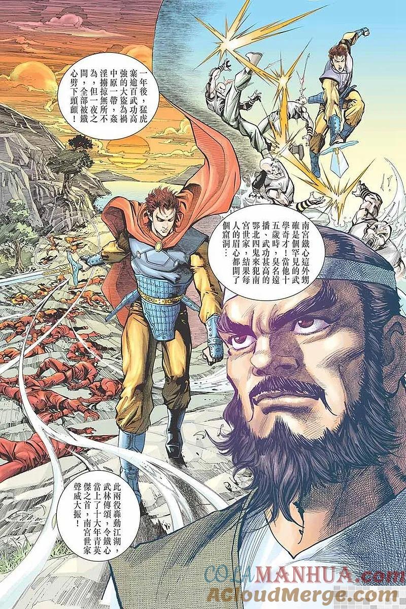第70页