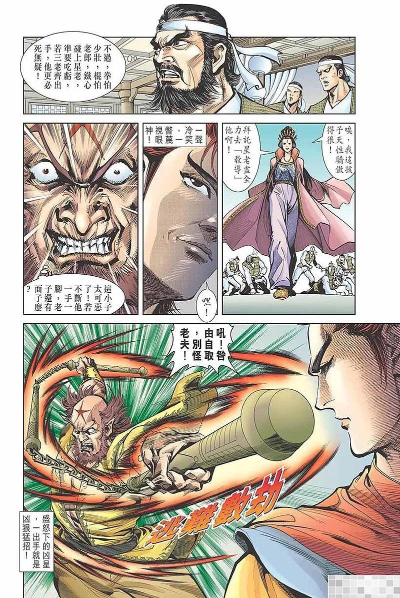第71页