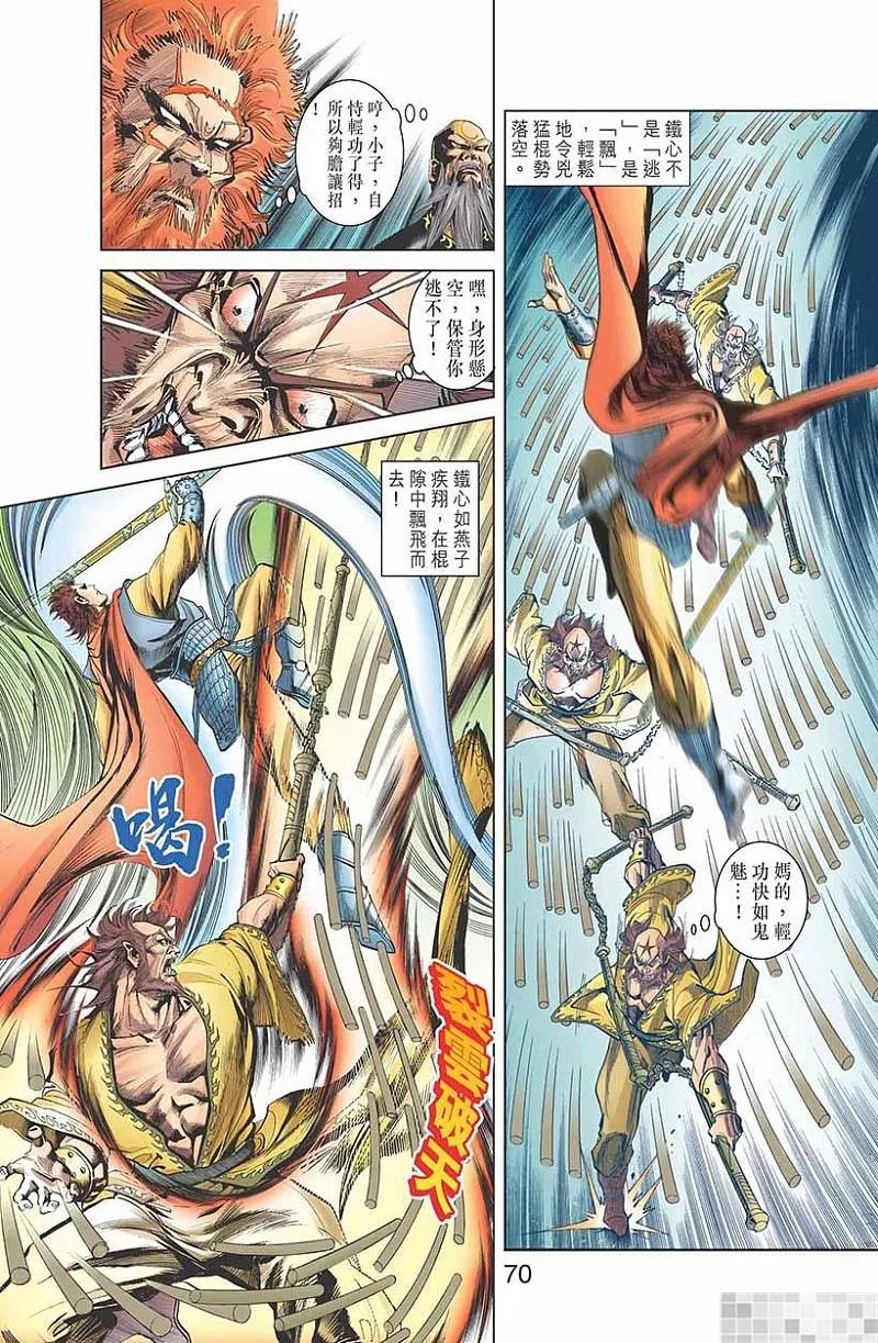 第72页