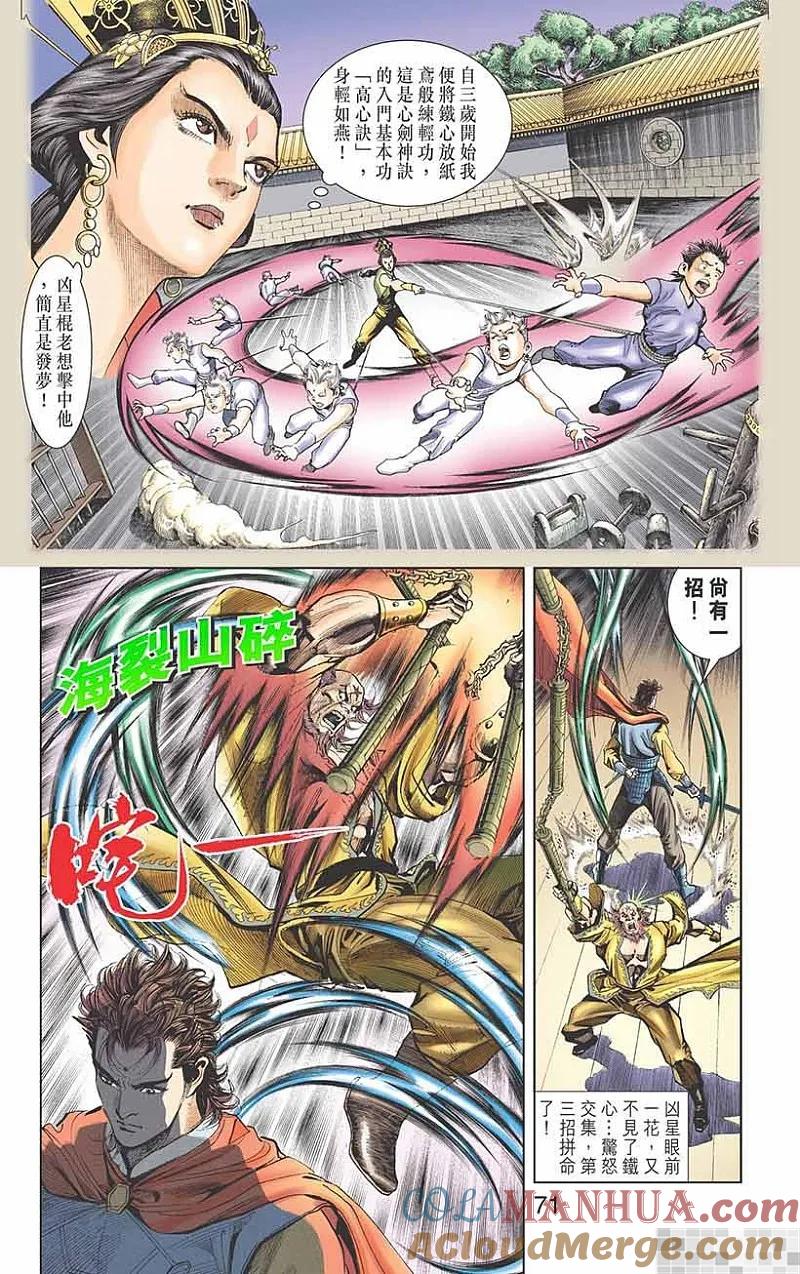 第73页