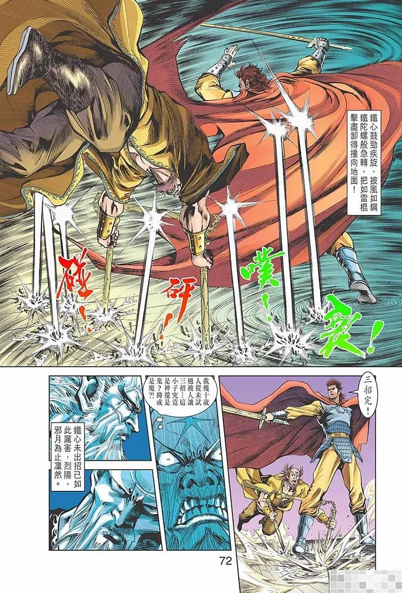 第74页