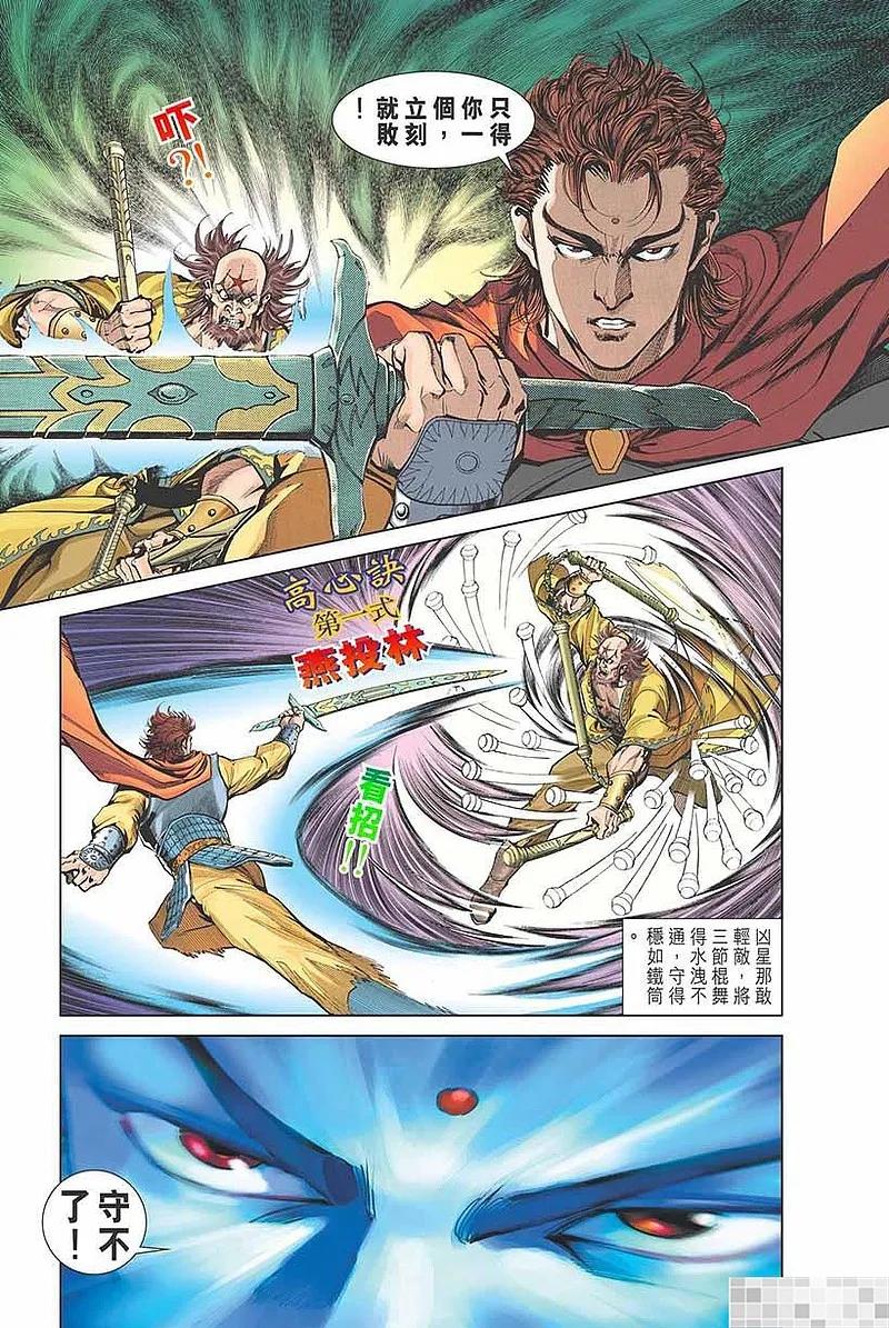 第75页