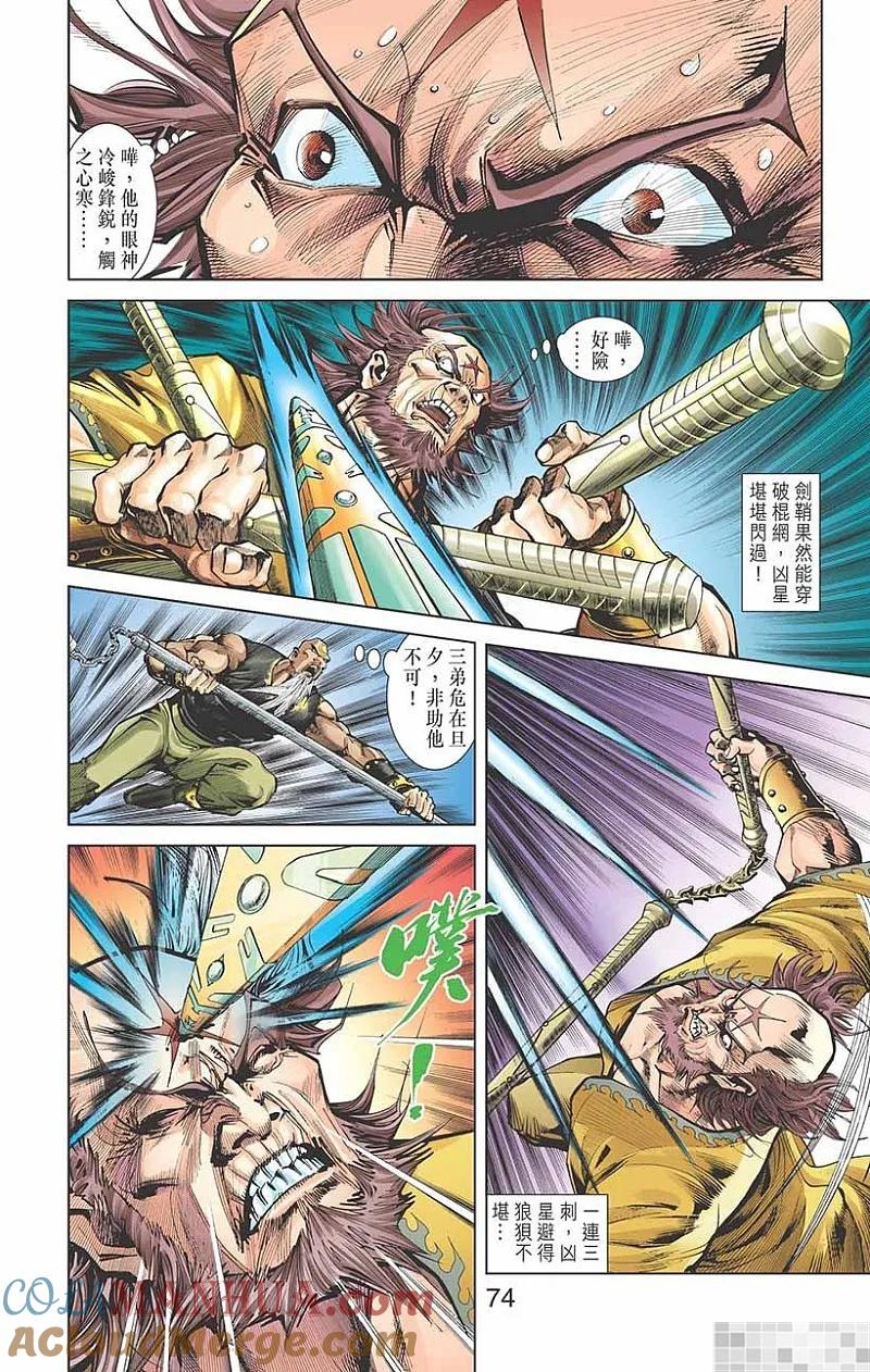 第76页
