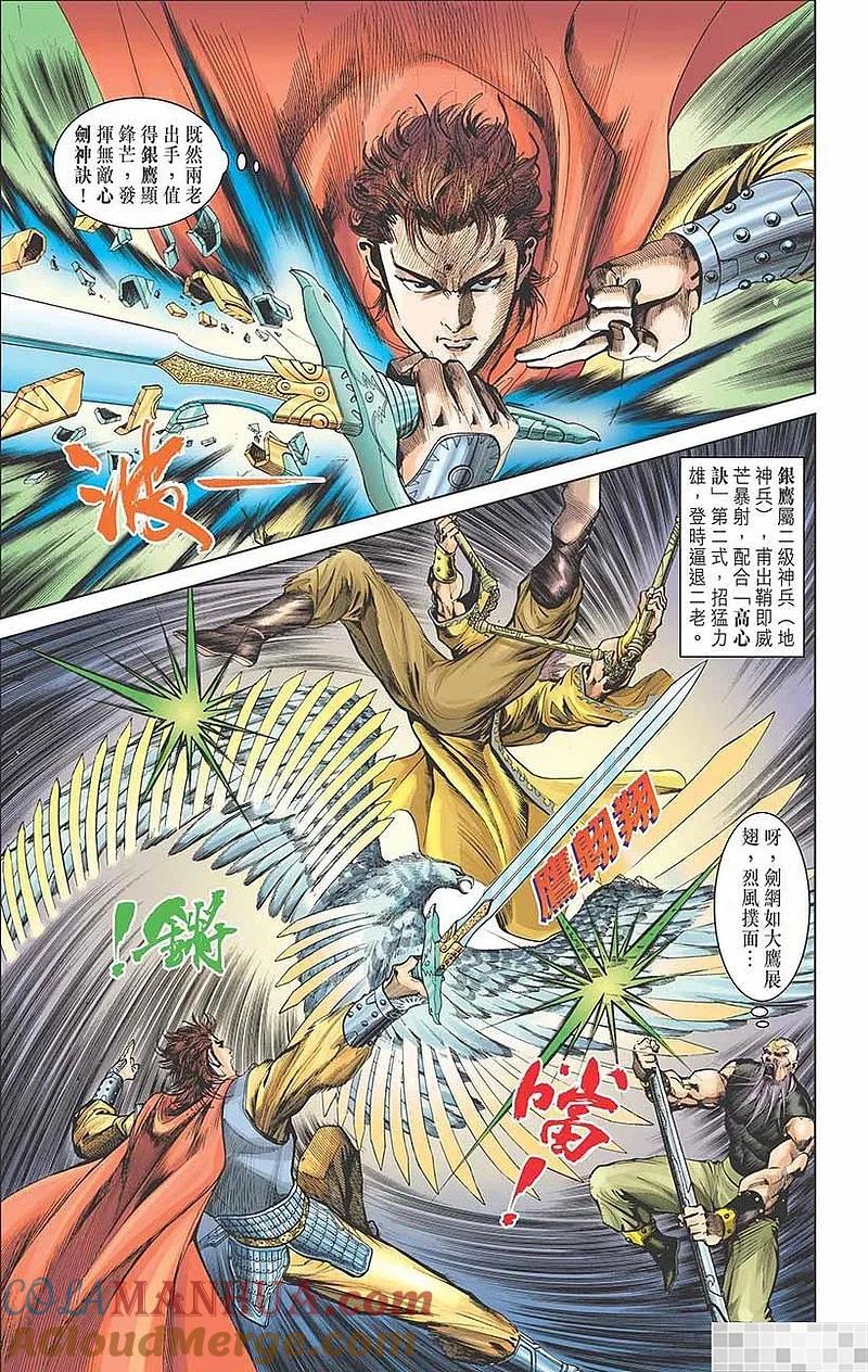第79页