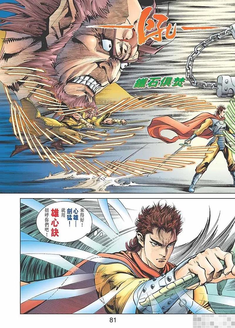 第83页