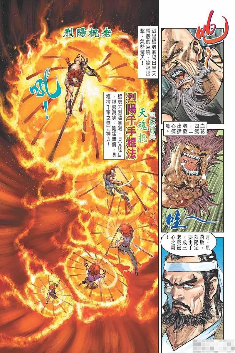 第86页