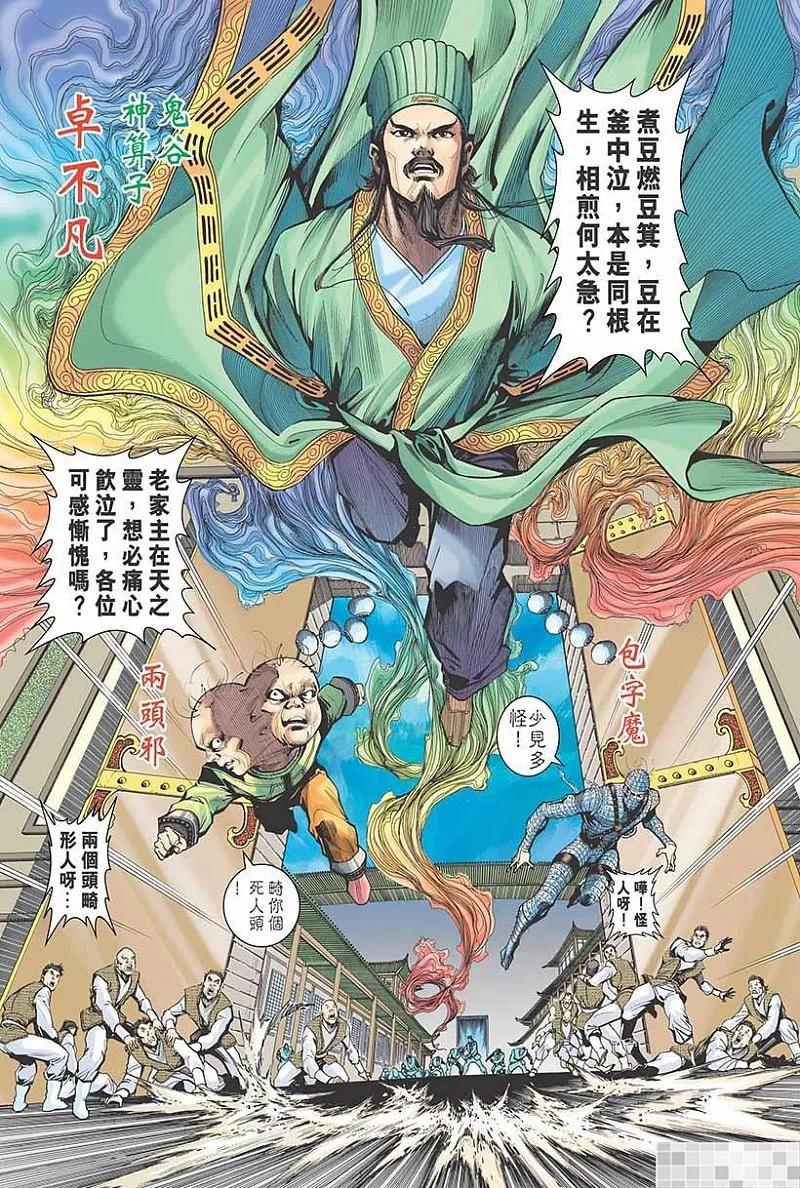 第89页