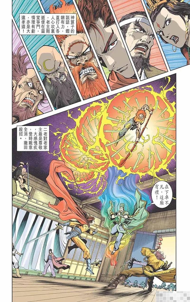 第90页