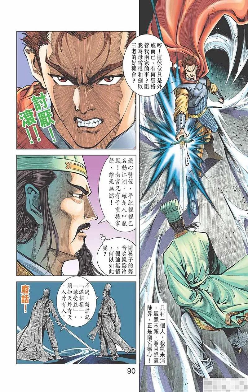 第92页