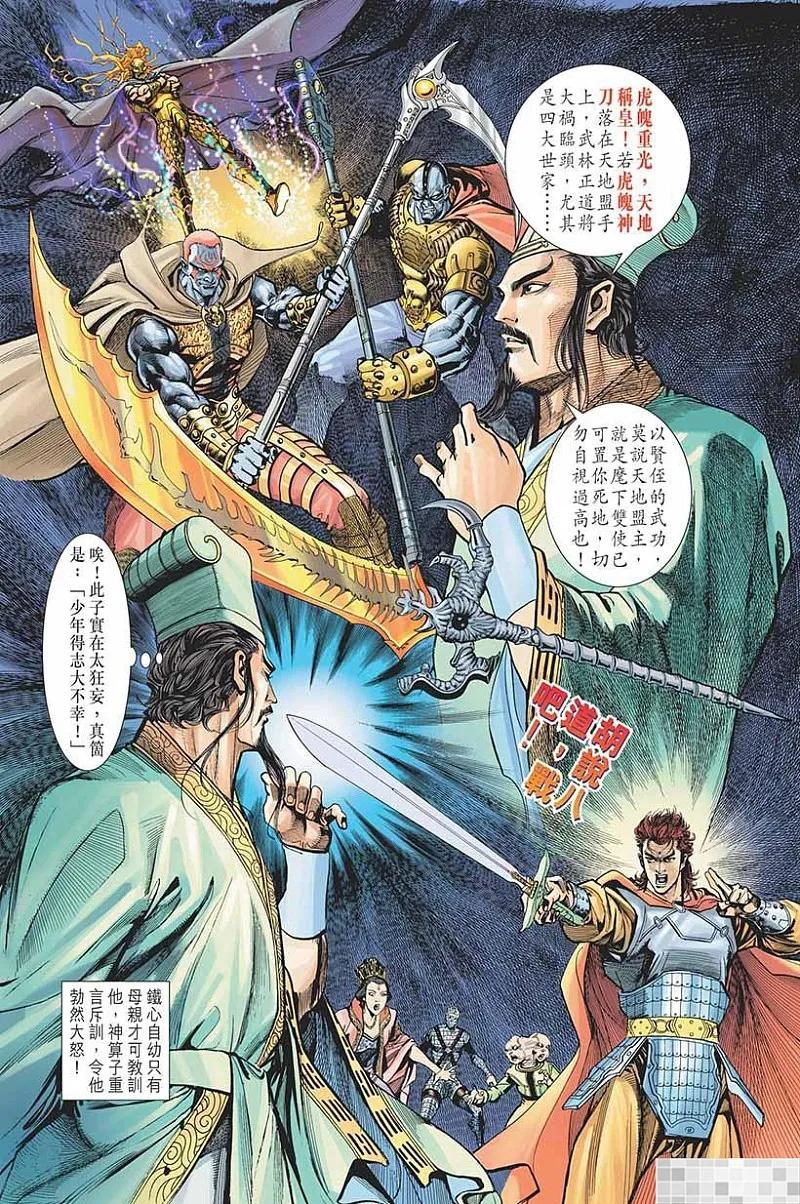 第93页