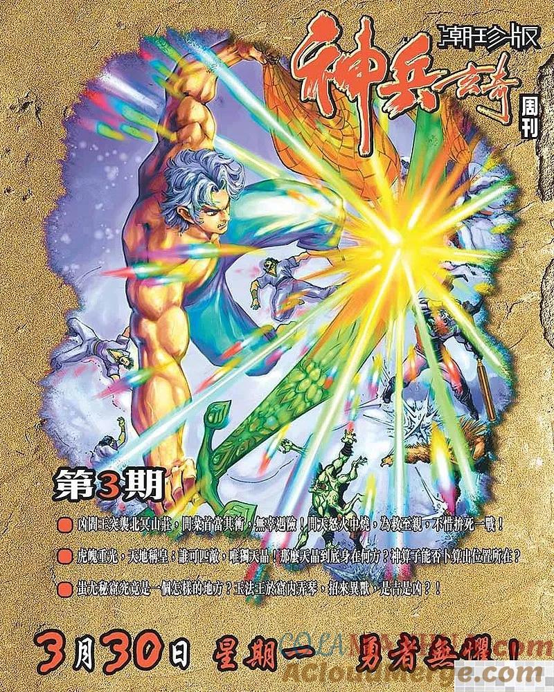 第94页