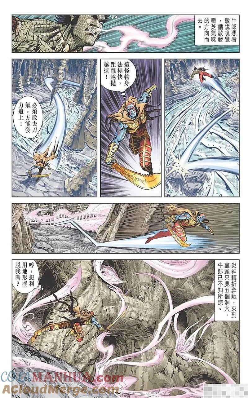 第22页