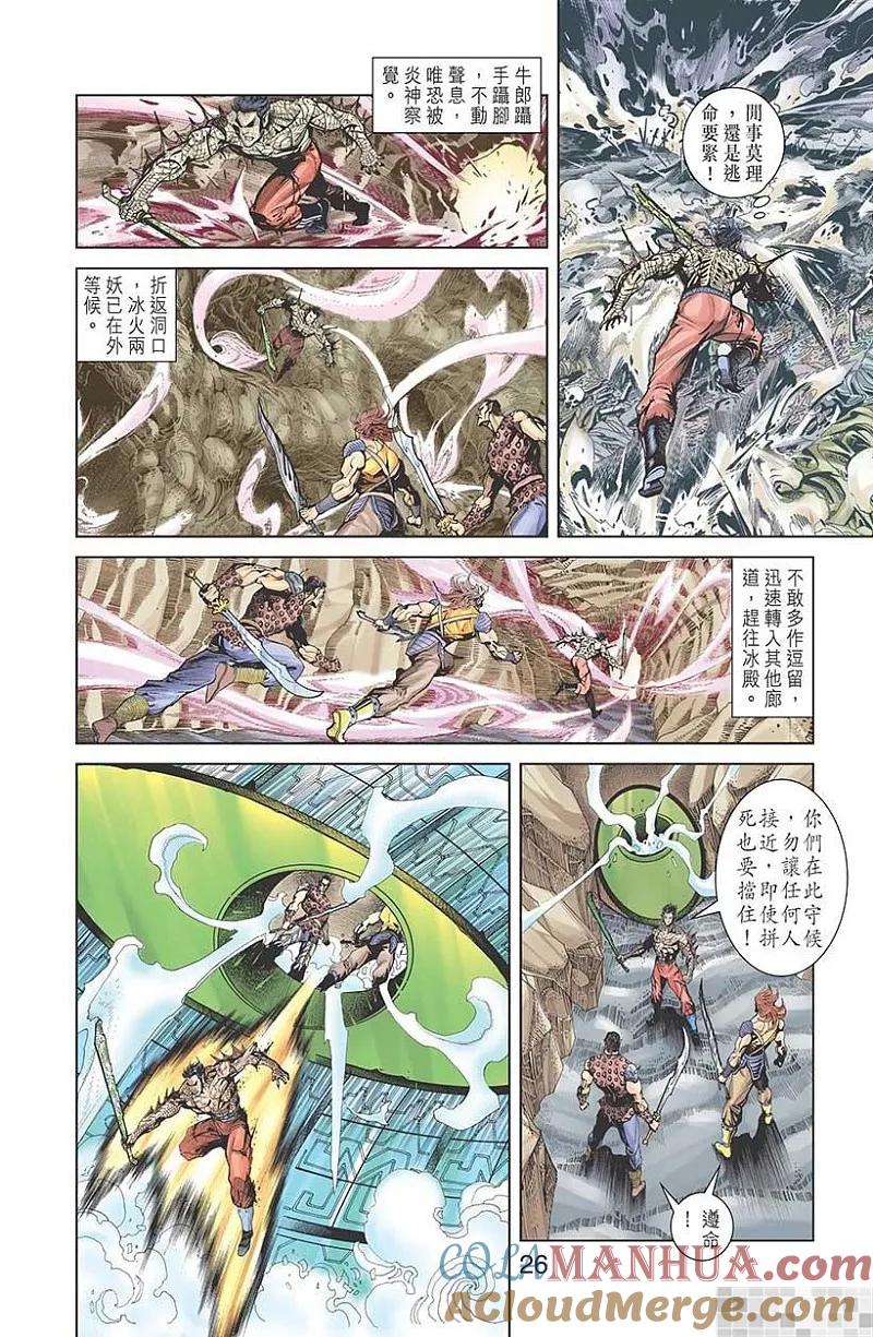 第28页