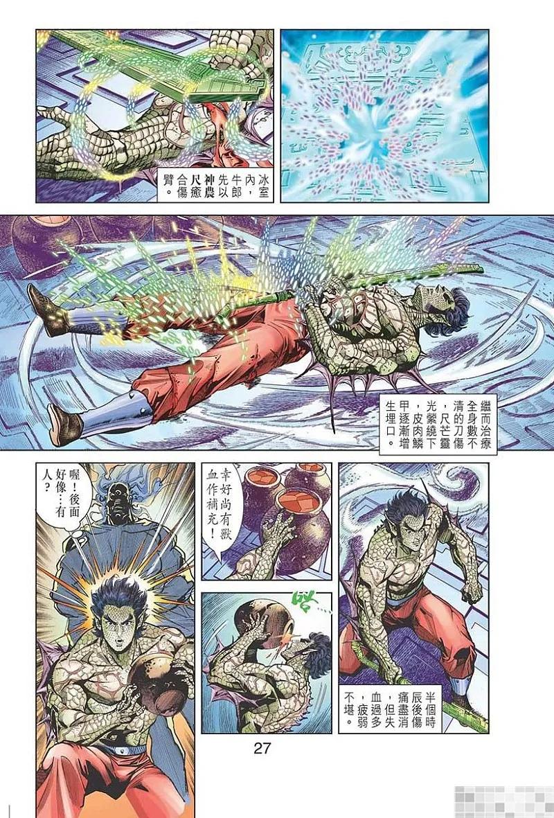 第29页