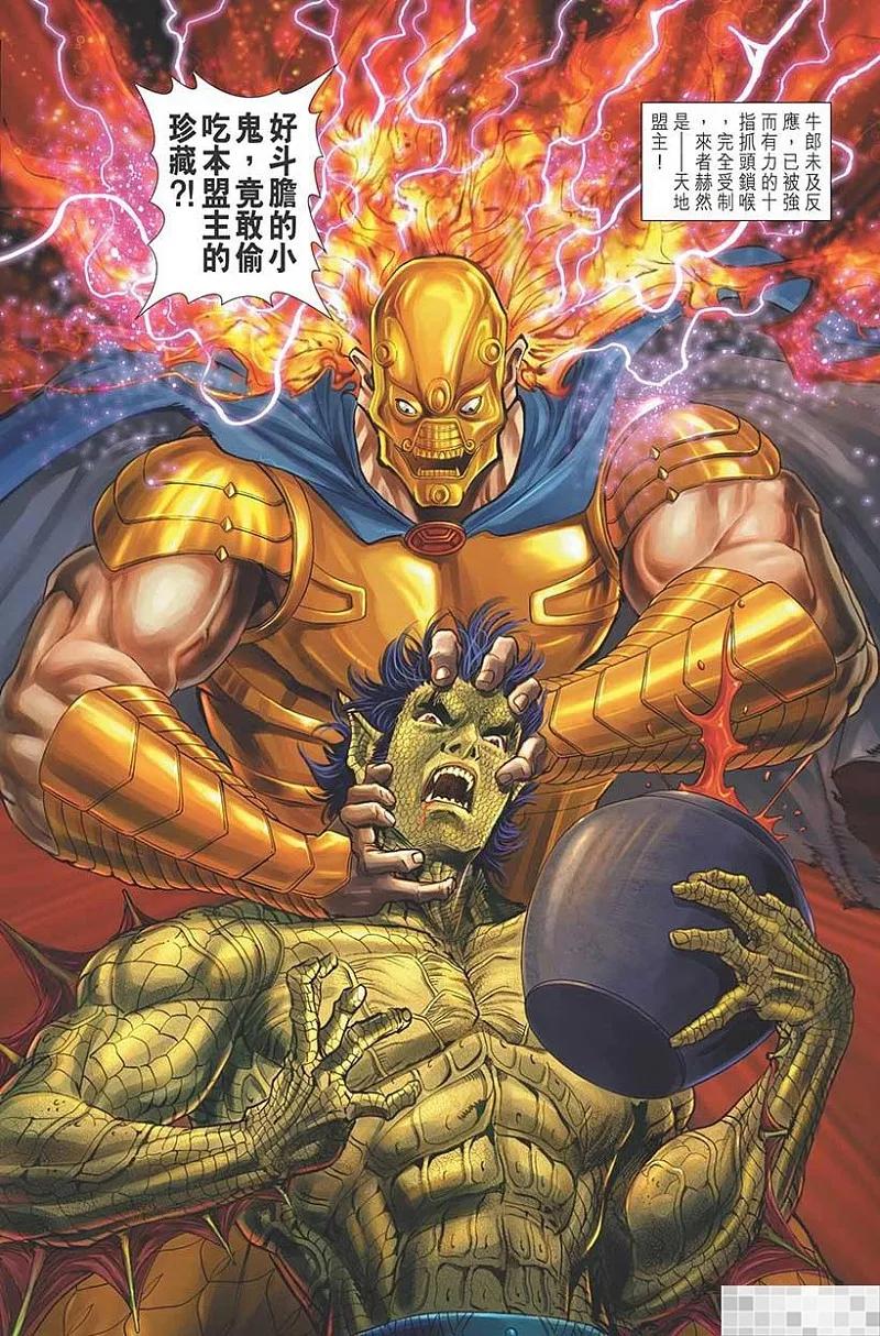 第30页