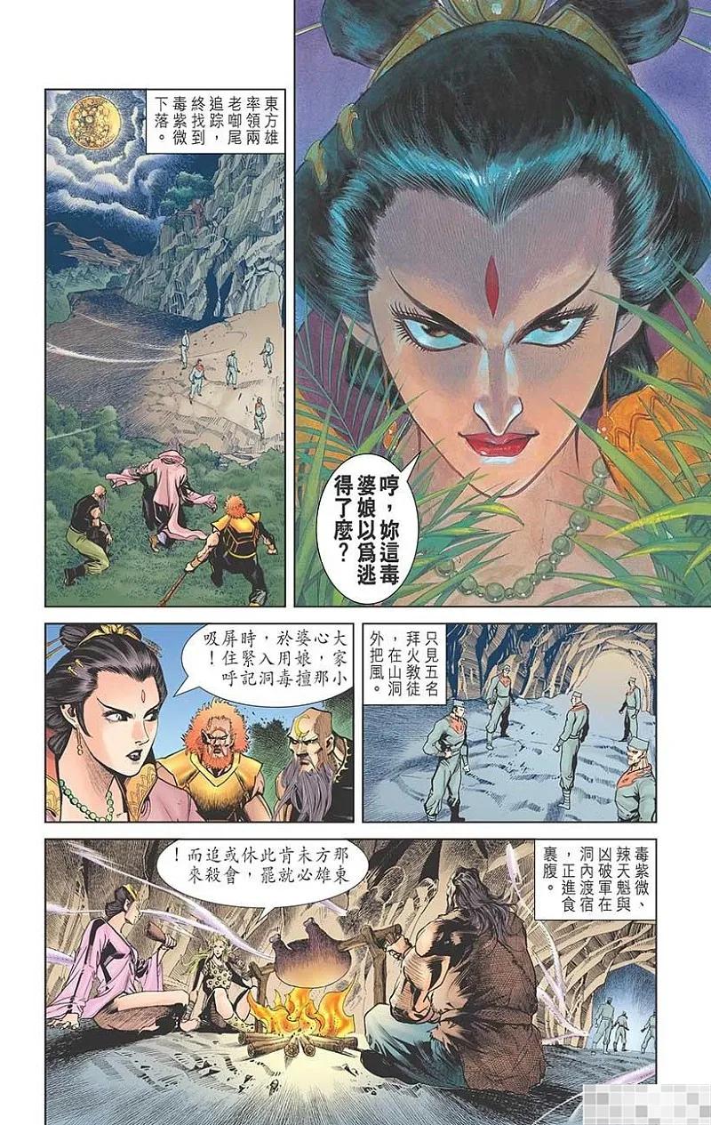 第32页