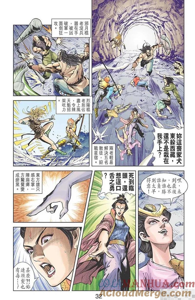 第34页