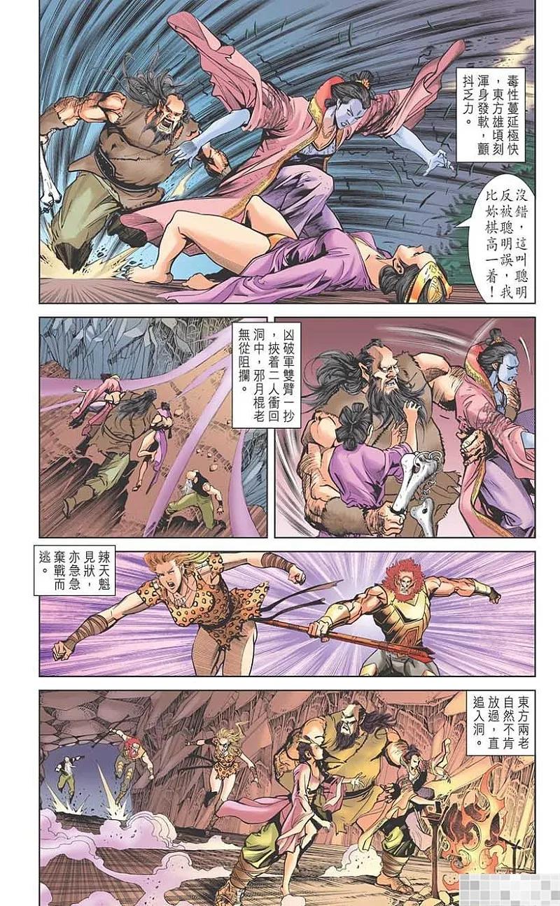 第35页