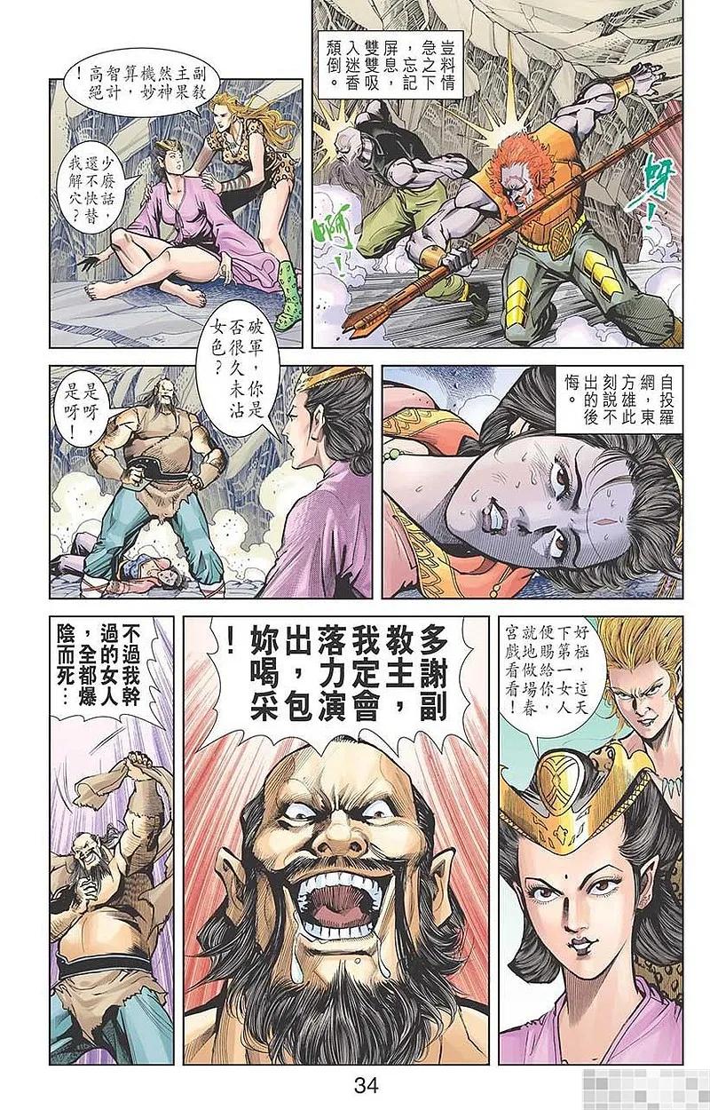 第36页