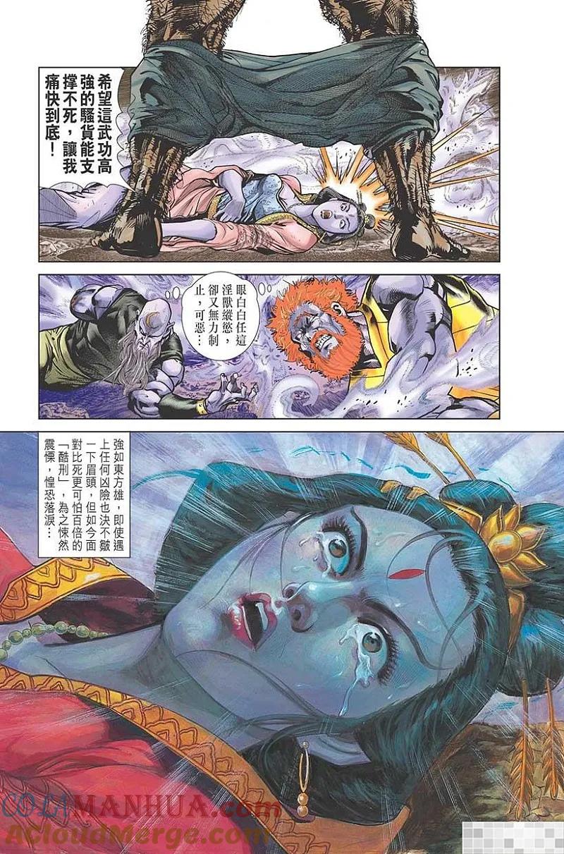 第37页