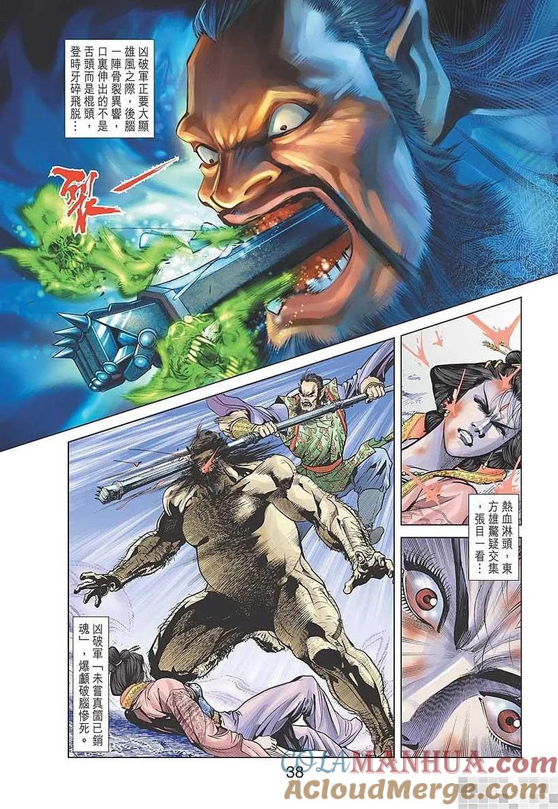 第40页