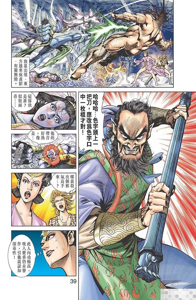 第41页