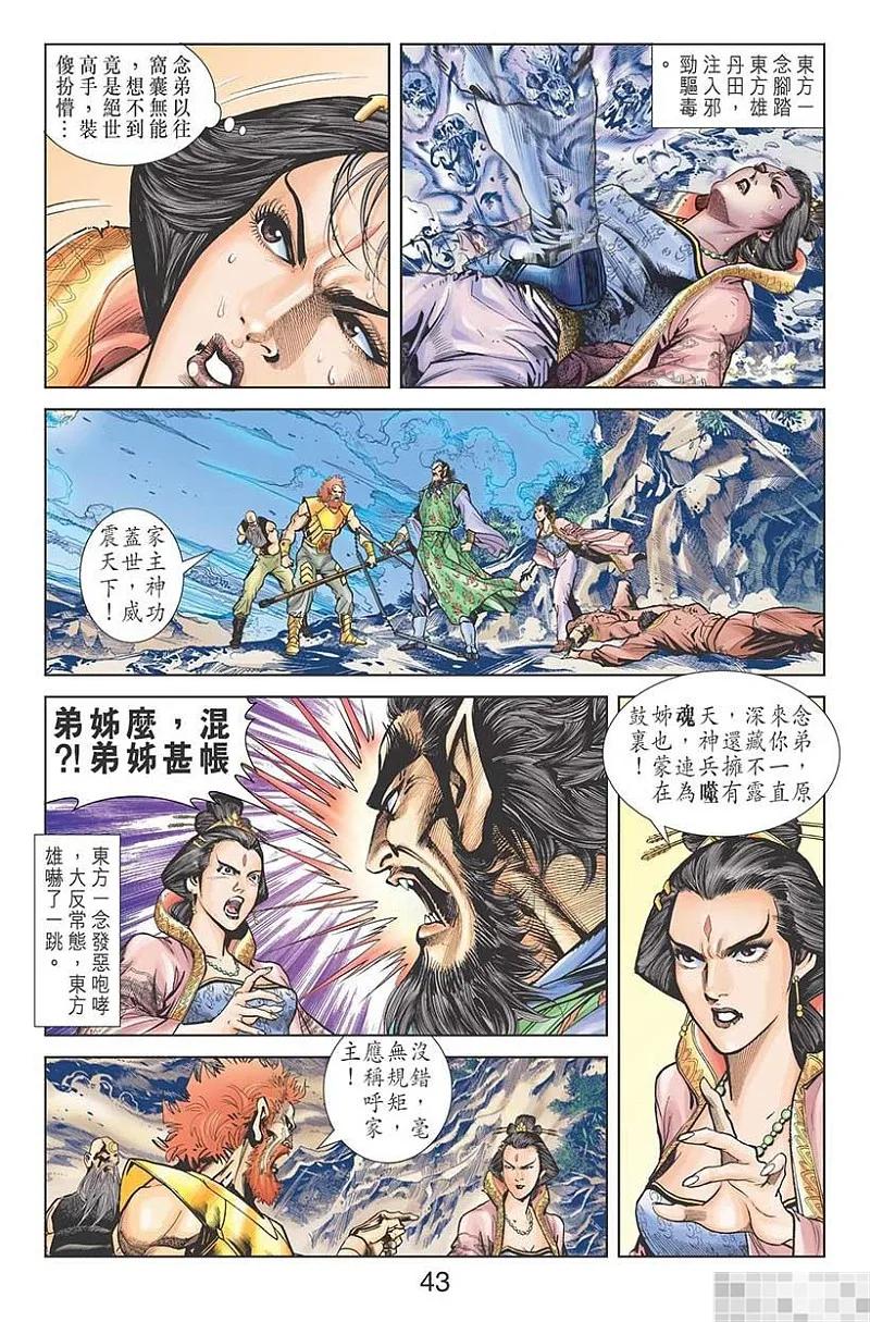 第45页