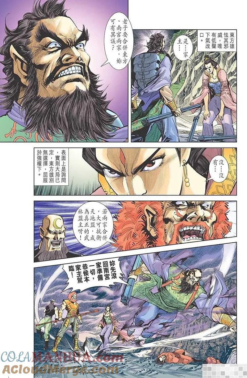 第46页