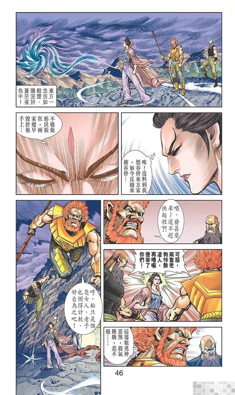 第48页