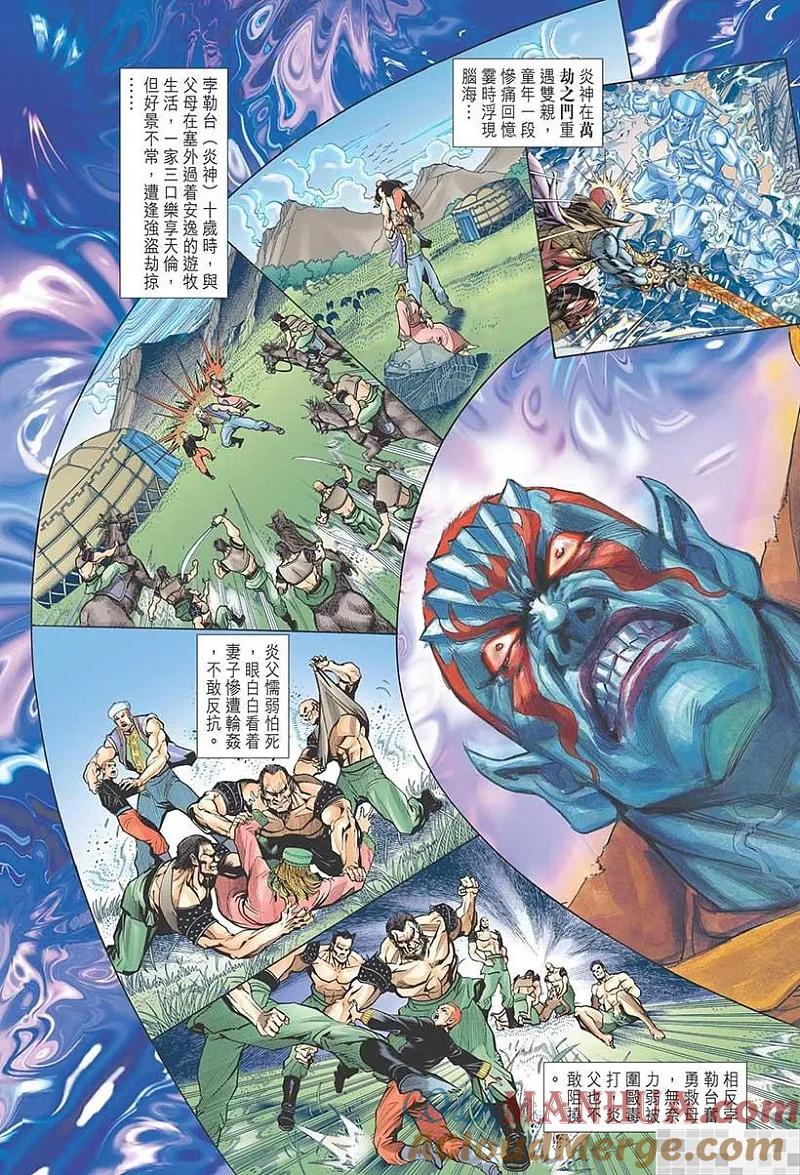 第52页