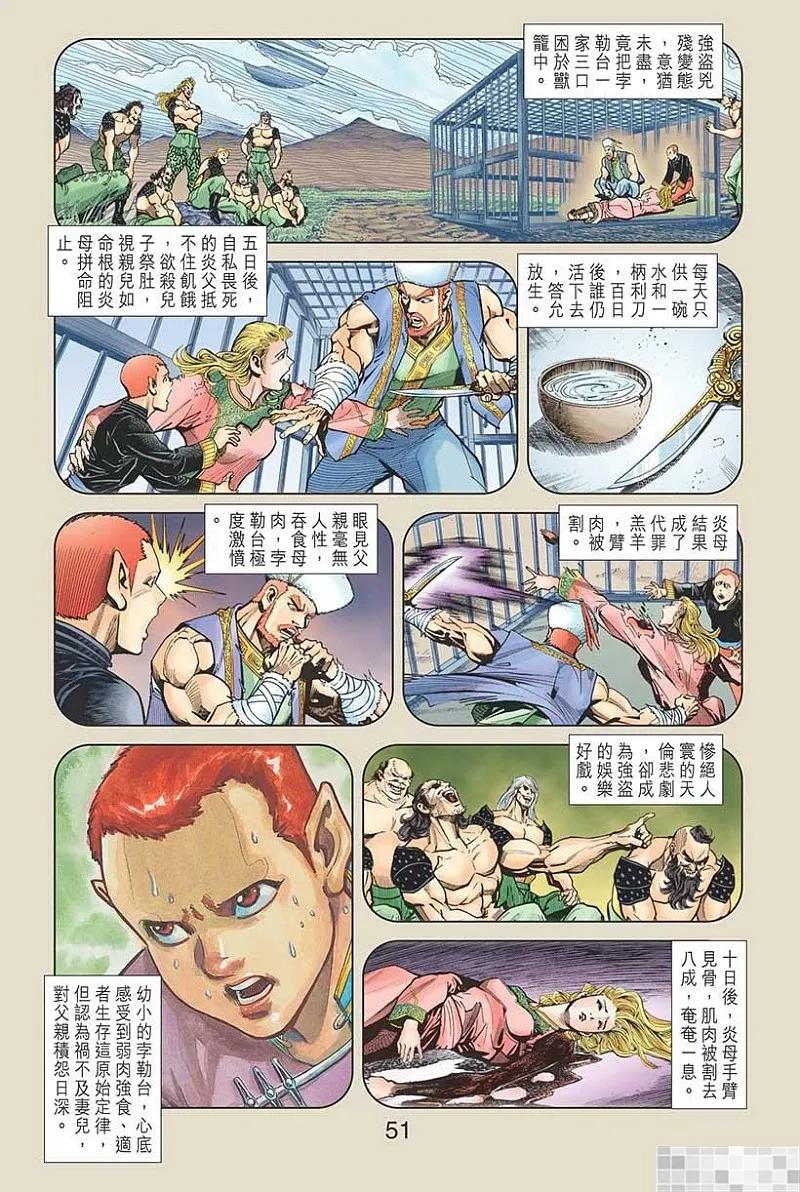 第53页