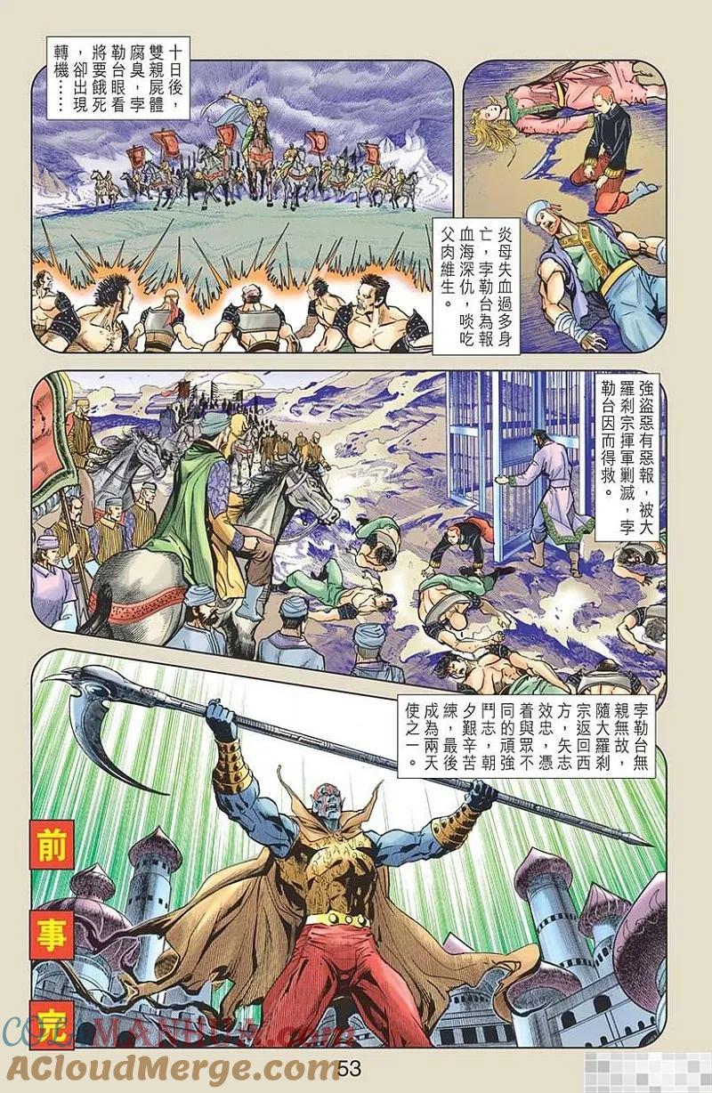 第55页
