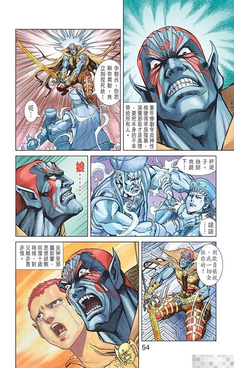 第56页