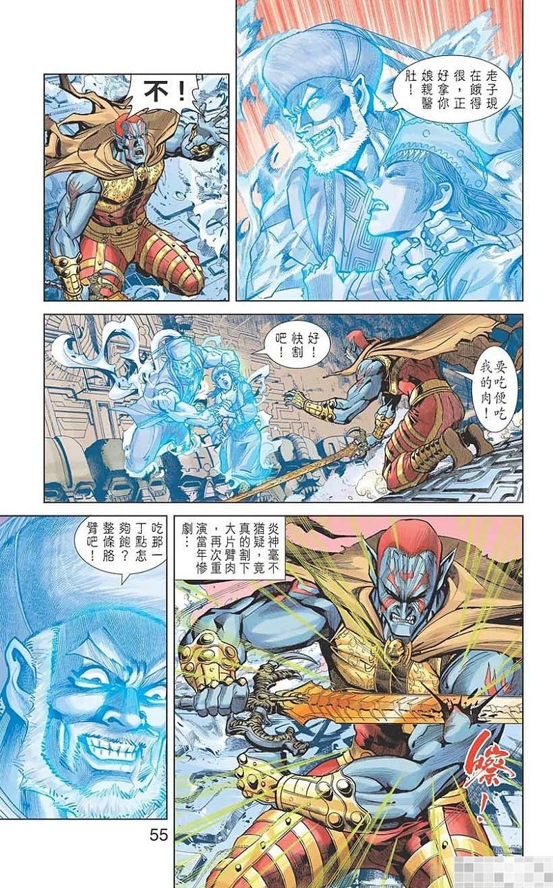 第57页