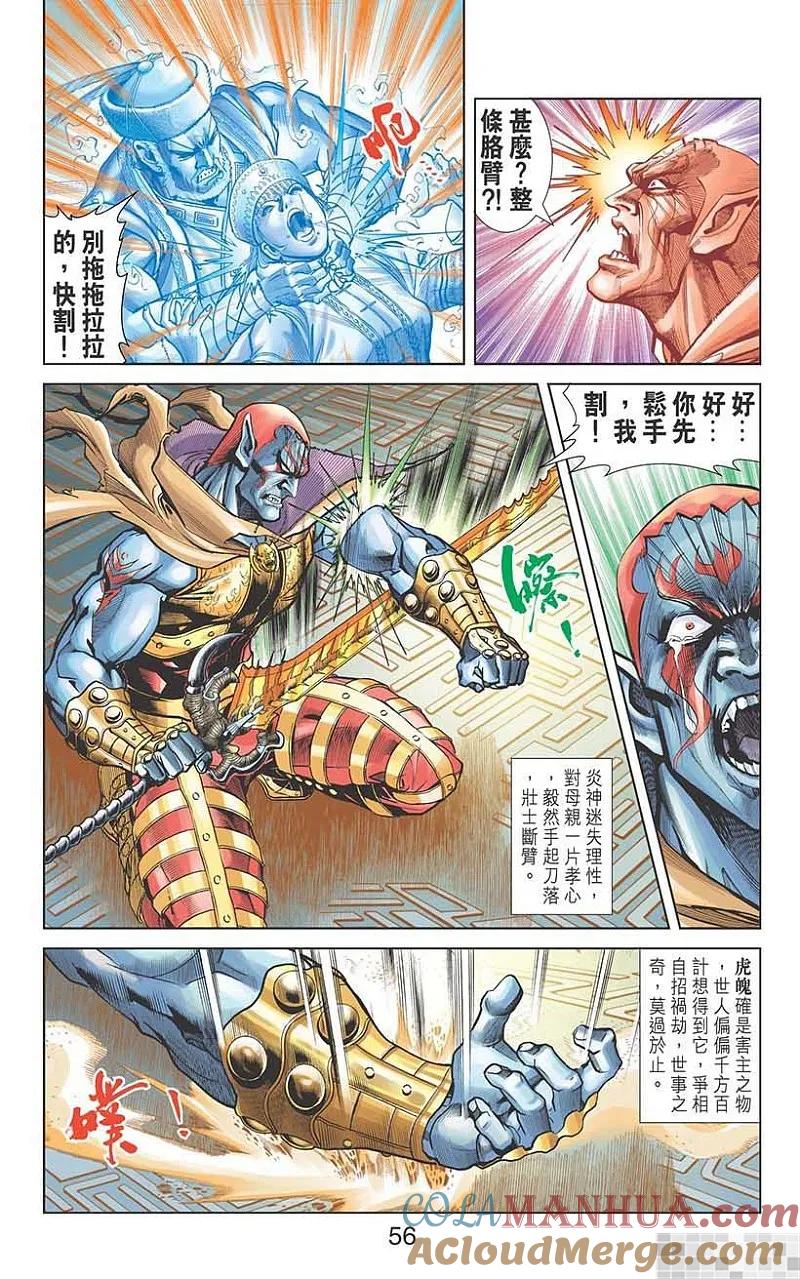 第58页
