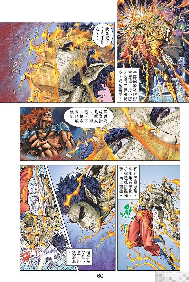 第62页
