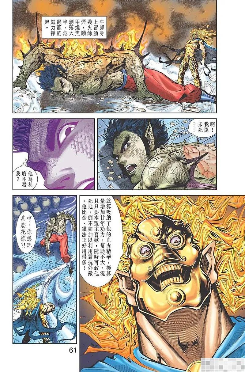 第63页