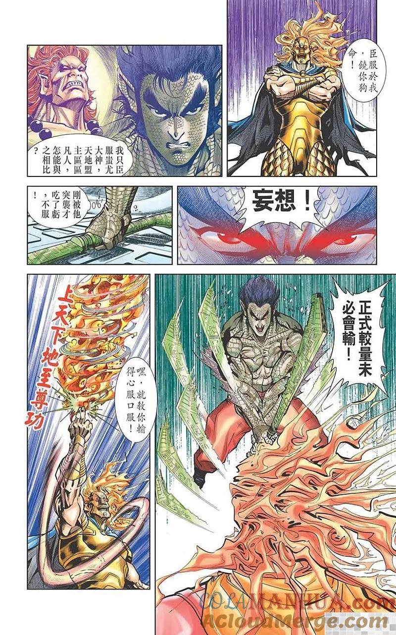 第64页