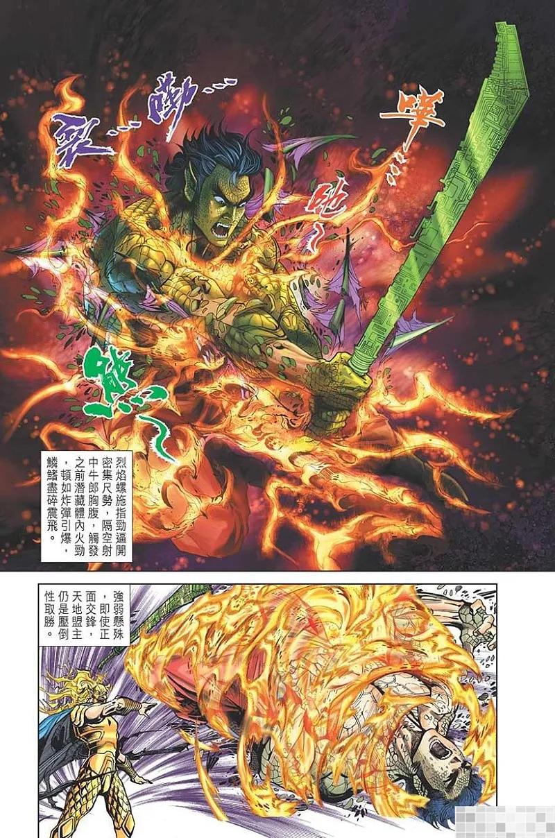 第65页