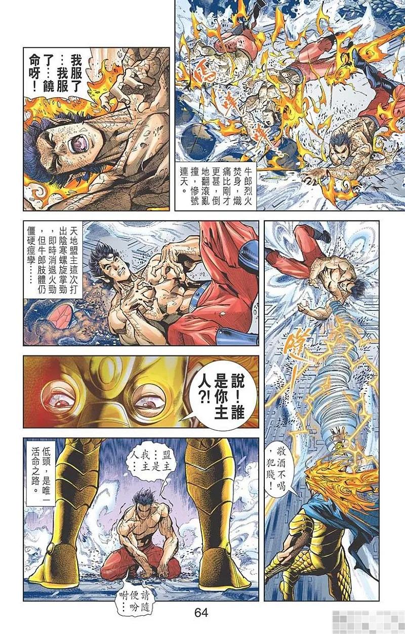 第66页