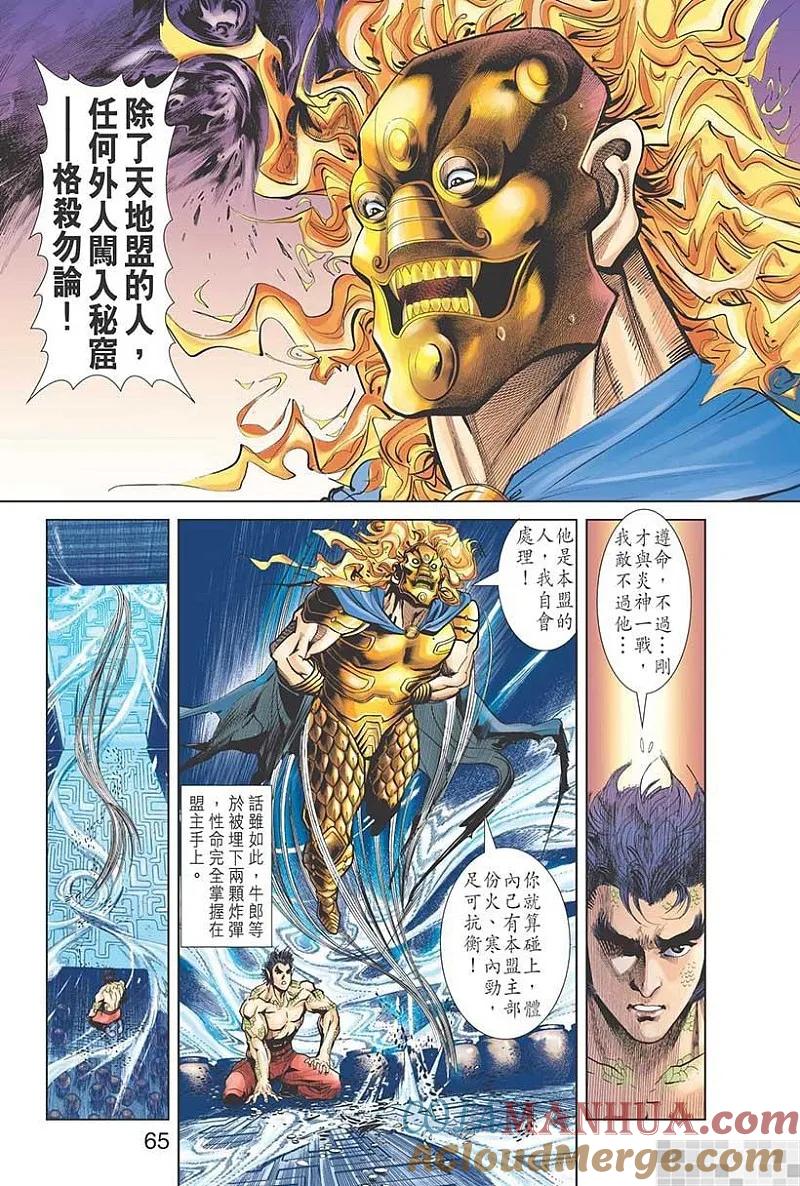 第67页