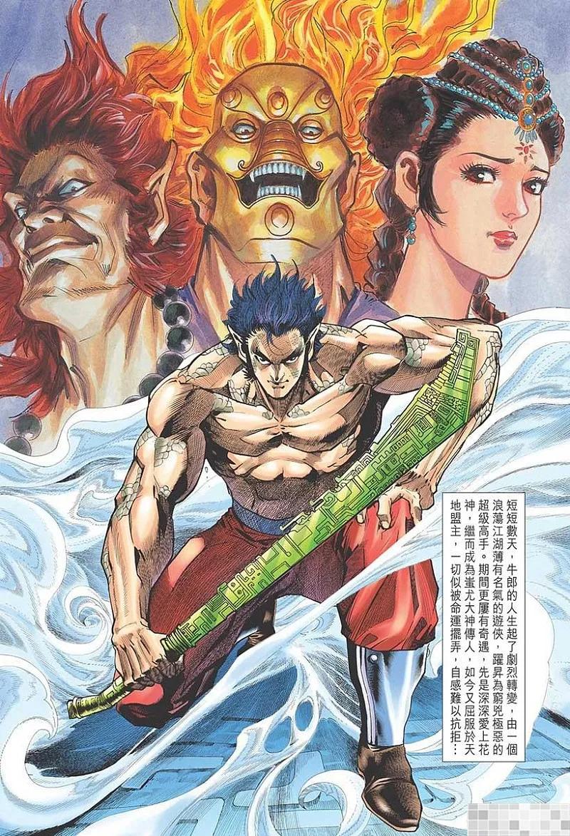第68页