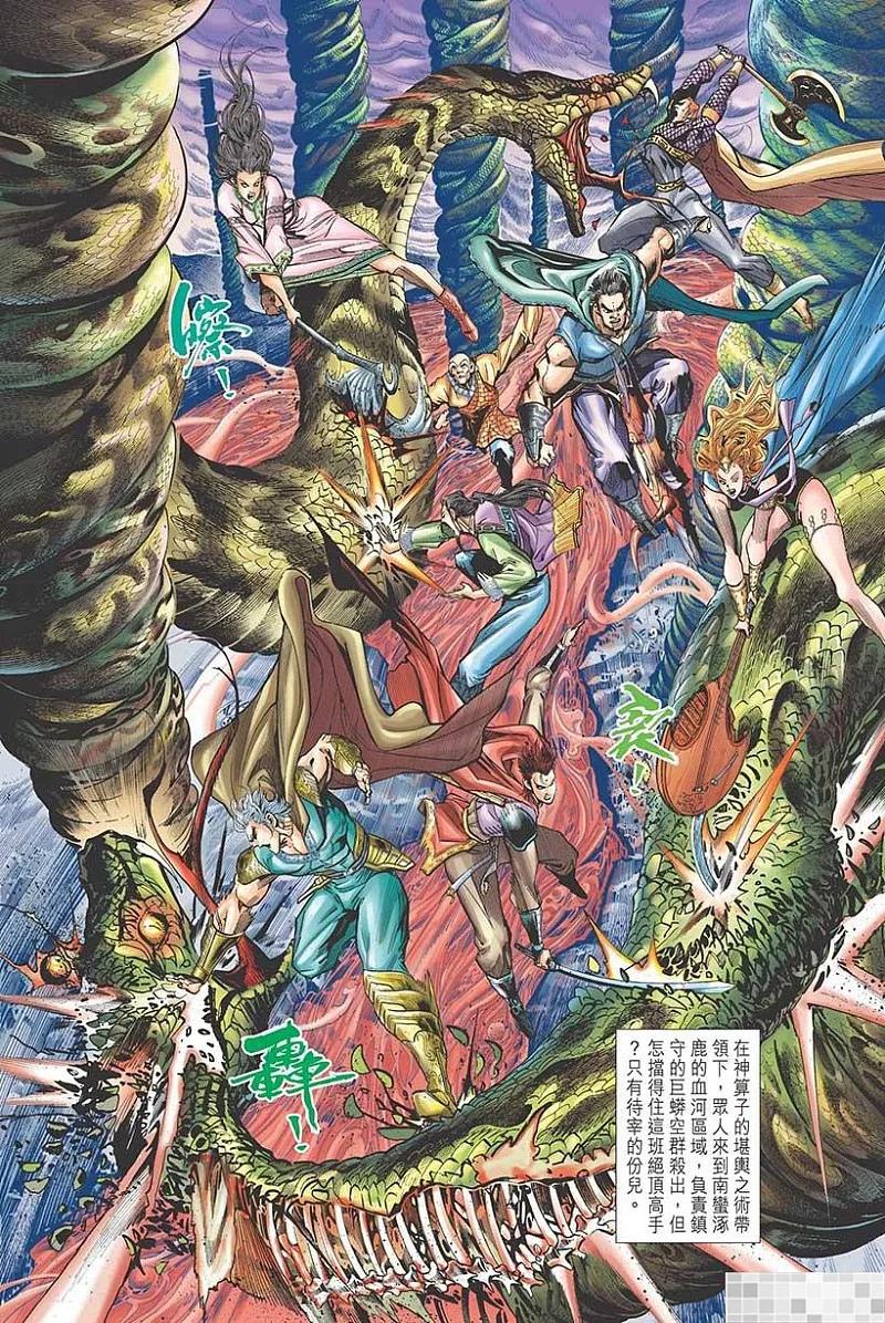 第71页