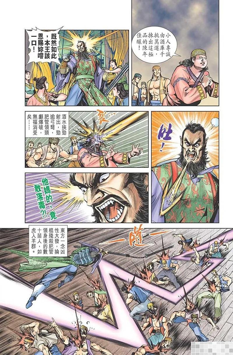 第78页