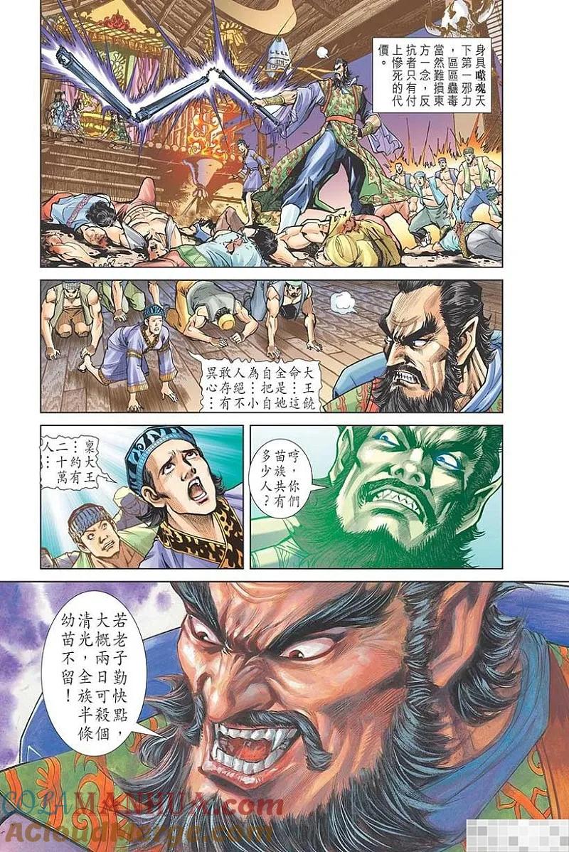 第79页
