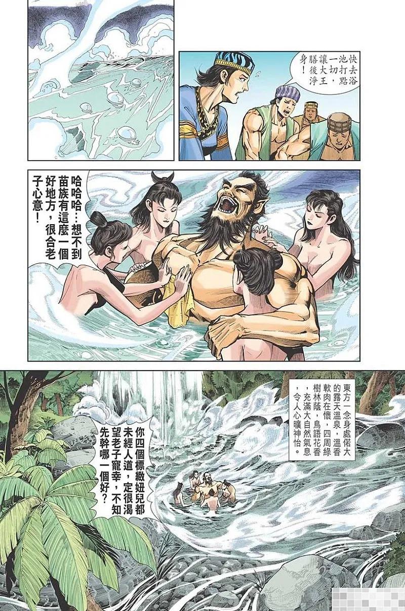 第81页