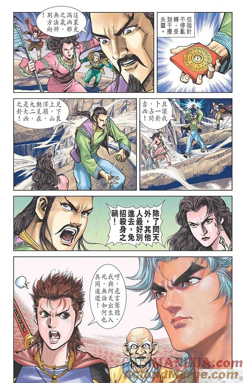 第85页